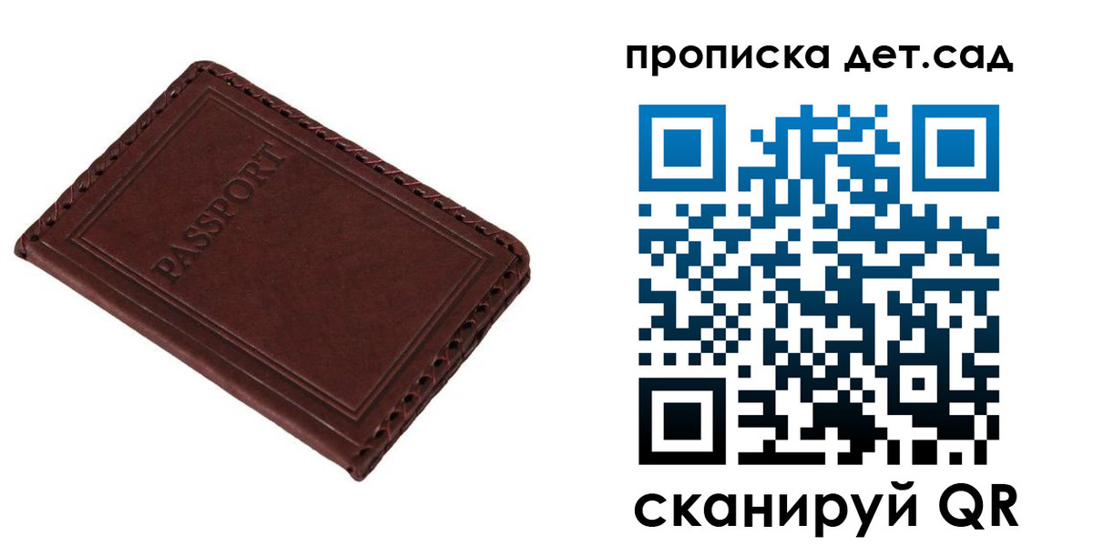 прописка иностранных граждан в Гусеве